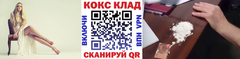 Все наркотики Камызяк Каннабис  Кокаин  Псилоцибиновые грибы  Меф мяу мяу  A PVP 