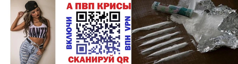 Alpha PVP кристаллы  ОМГ ОМГ как зайти  Камызяк 