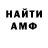Амфетамин VHQ Strongful