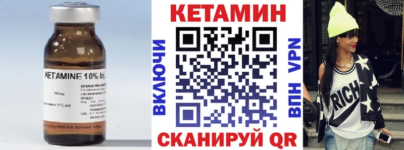 закладки  Камызяк  КЕТАМИН ketamine 