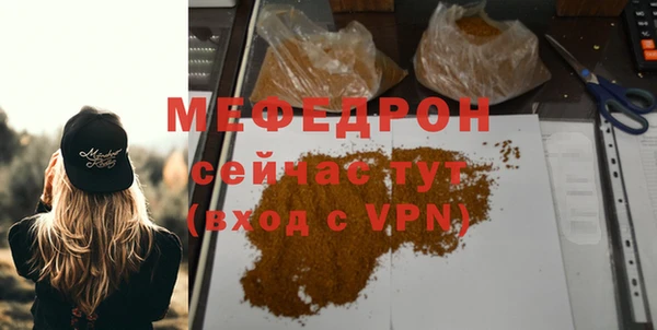молекула духа Волоколамск