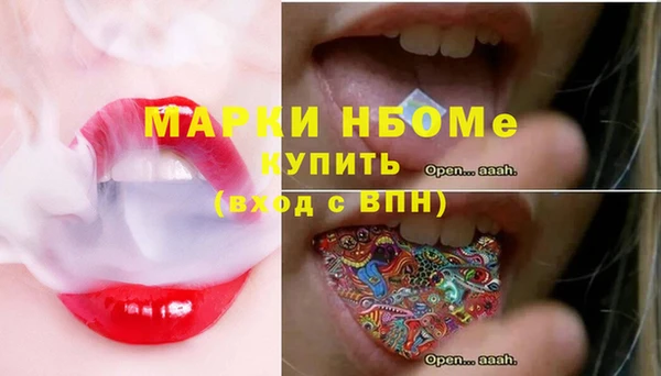 кокаин VHQ Волосово