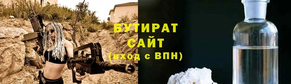 молекула духа Волоколамск