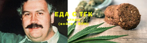 прущая мука Володарск