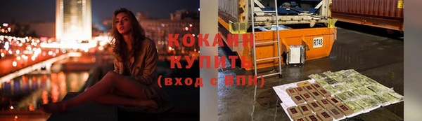 кокаин VHQ Волосово