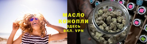 прущая мука Володарск