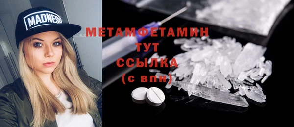 молекула духа Волоколамск