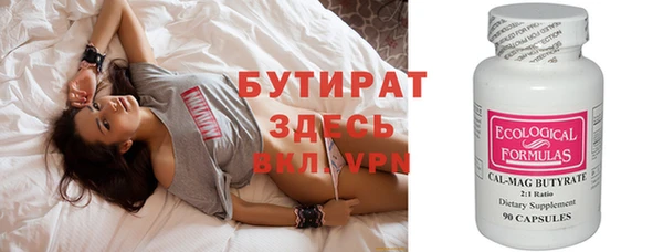 молекула духа Волоколамск