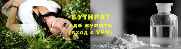 прущая мука Володарск