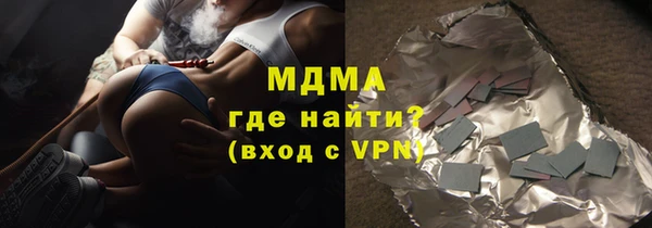 прущая мука Володарск
