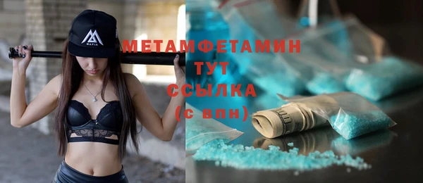 прущая мука Володарск