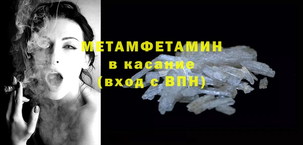 шишки Анжеро-Судженск