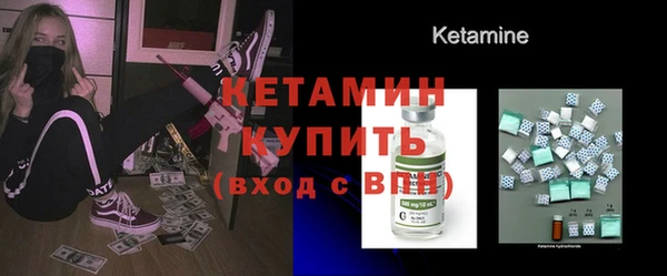 кокаин VHQ Волосово