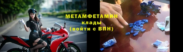 кокаин VHQ Волосово