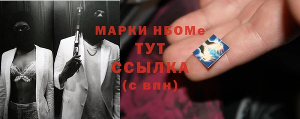 кокаин VHQ Волосово