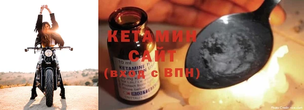 молекула духа Волоколамск