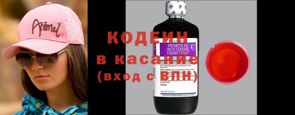 кокаин VHQ Волосово