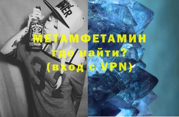 кокаин VHQ Волосово