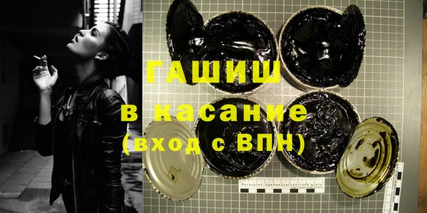 молекула духа Волоколамск