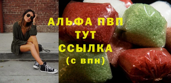 прущая мука Володарск