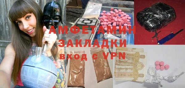 прущая мука Володарск