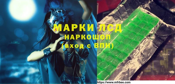 кокаин VHQ Волосово
