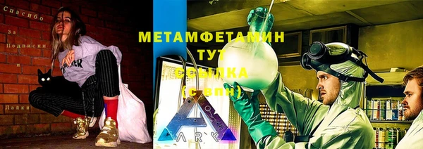 прущая мука Володарск