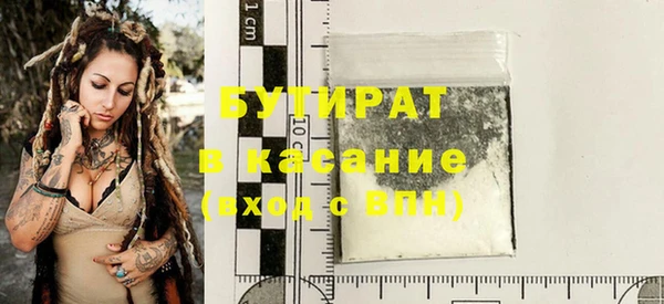 прущая мука Володарск