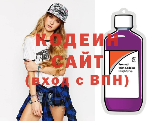 бутират Апатиты