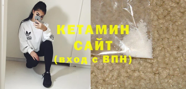 кокаин VHQ Волосово