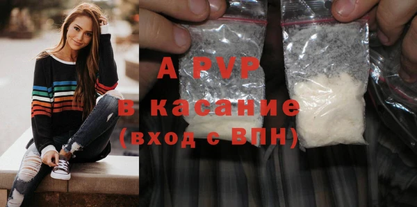 прущая мука Володарск