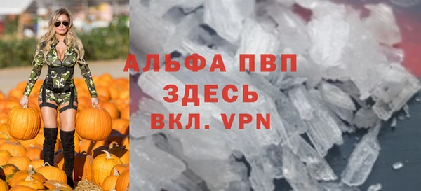 прущая мука Володарск