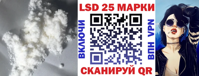 Лсд 25 экстази ecstasy  Камызяк 