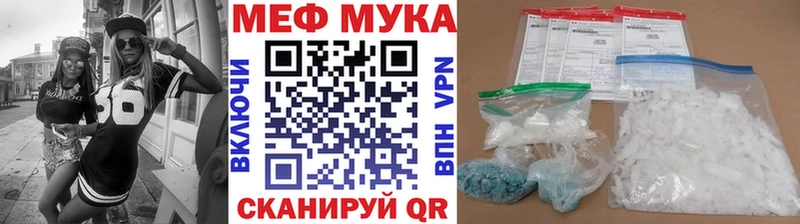 МЕФ VHQ  Камызяк 