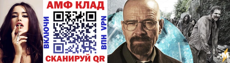 Первитин мет  где найти   Камызяк 