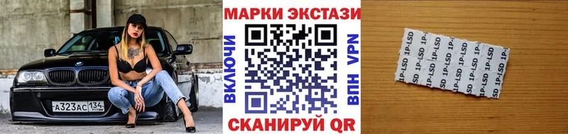 Марки N-bome 1500мкг  дарк нет как зайти  Камызяк 