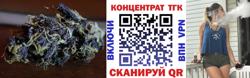 ТГК гашишное масло kraken маркетплейс Камызяк